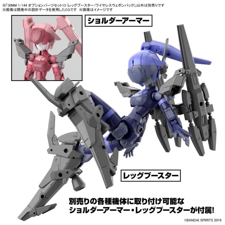 PREORDER 30 Minutes Missions Optional Parts Set 13 (Leg Booster/Wireless Weapon Pack) 1/144 Scale Accessory Set