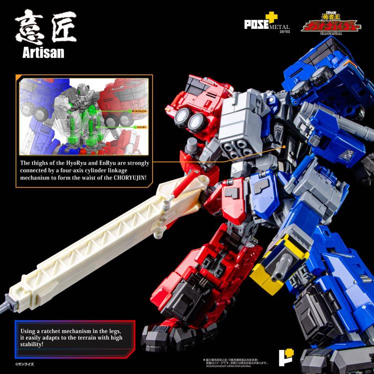 PREORDER The King of Braves GaoGaiGar Pose+ Metal Heat Series ChoRyuJin