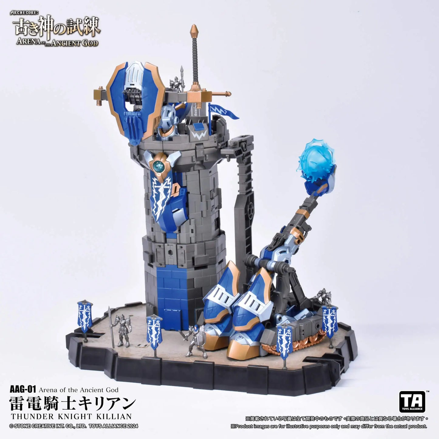 PREORDER ARCHECORE: Arena of the Ancient God AAG-01 Thunder Knight Killian