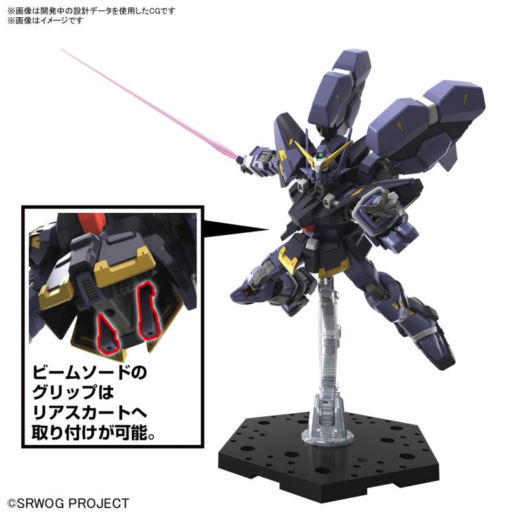 PREORDER Super Robot Wars OG: Original Generation HG Huckebein Mk-III Model Kit