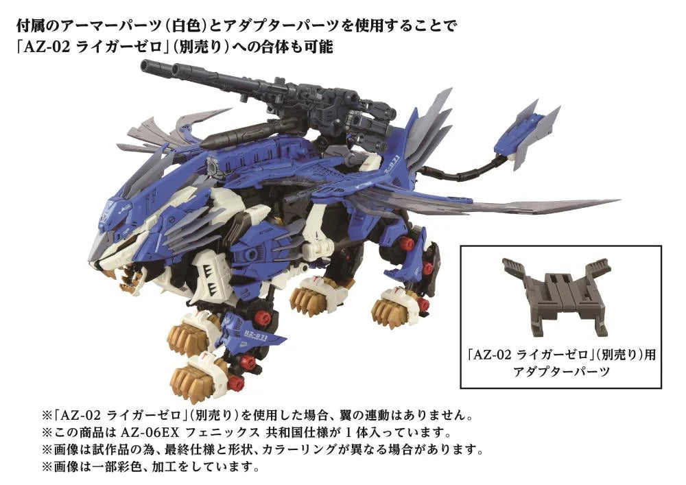 PREORDER Zoids ADVANCED Zi AZ-06EX Phoenix Republic Ver. 1/72 Scale Exclusive Model Kit