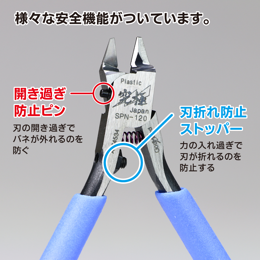 IN STOCK GodHand SPN-120 Ultimate Nipper 5.0