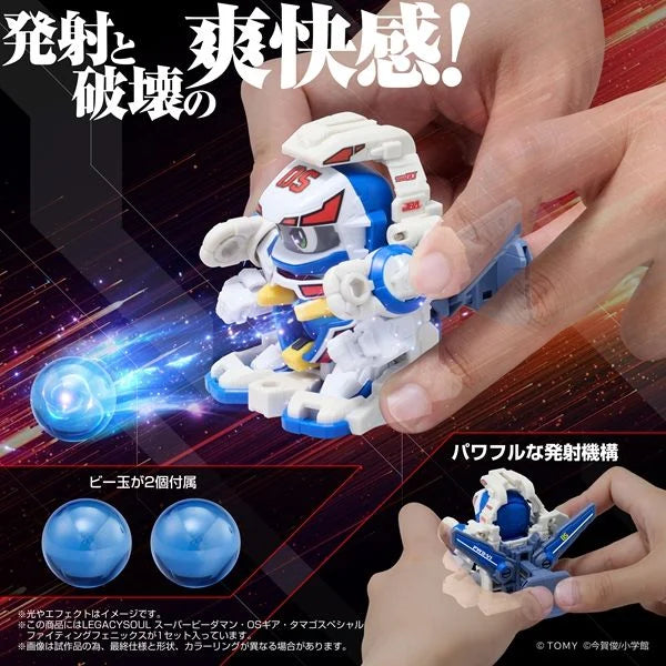 PREORDER Super B-Daman T-Spark LegacySoul Fighting Phoenix Figure