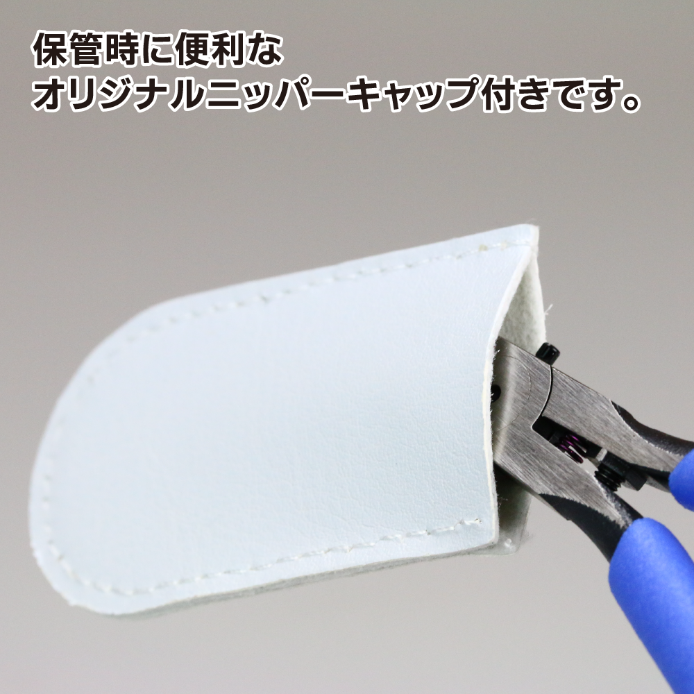 IN STOCK GodHand SPN-120 Ultimate Nipper 5.0