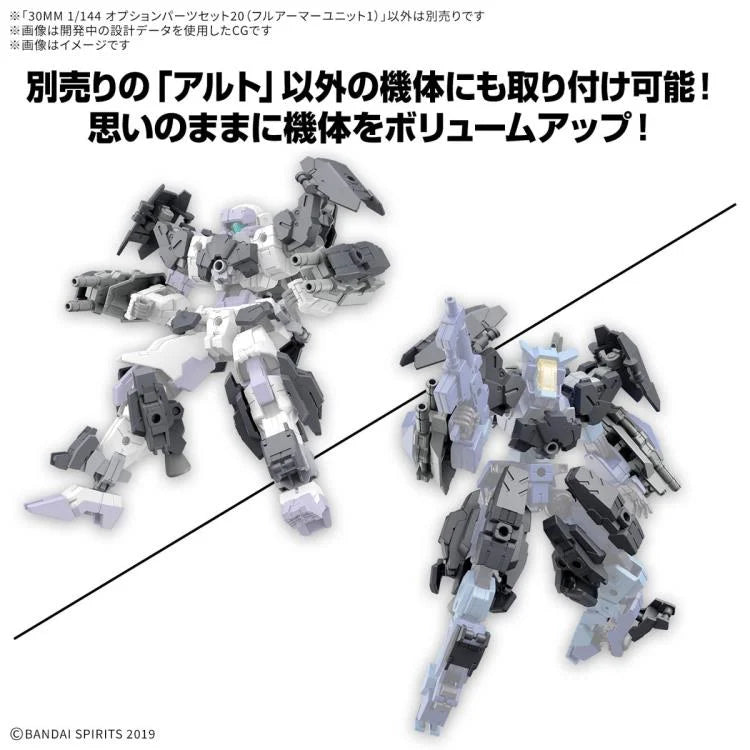 PREORDER 30 Minutes Missions Option Parts Set 20 (Full Armor Unit 1) 1/144 Scale Accessory Set