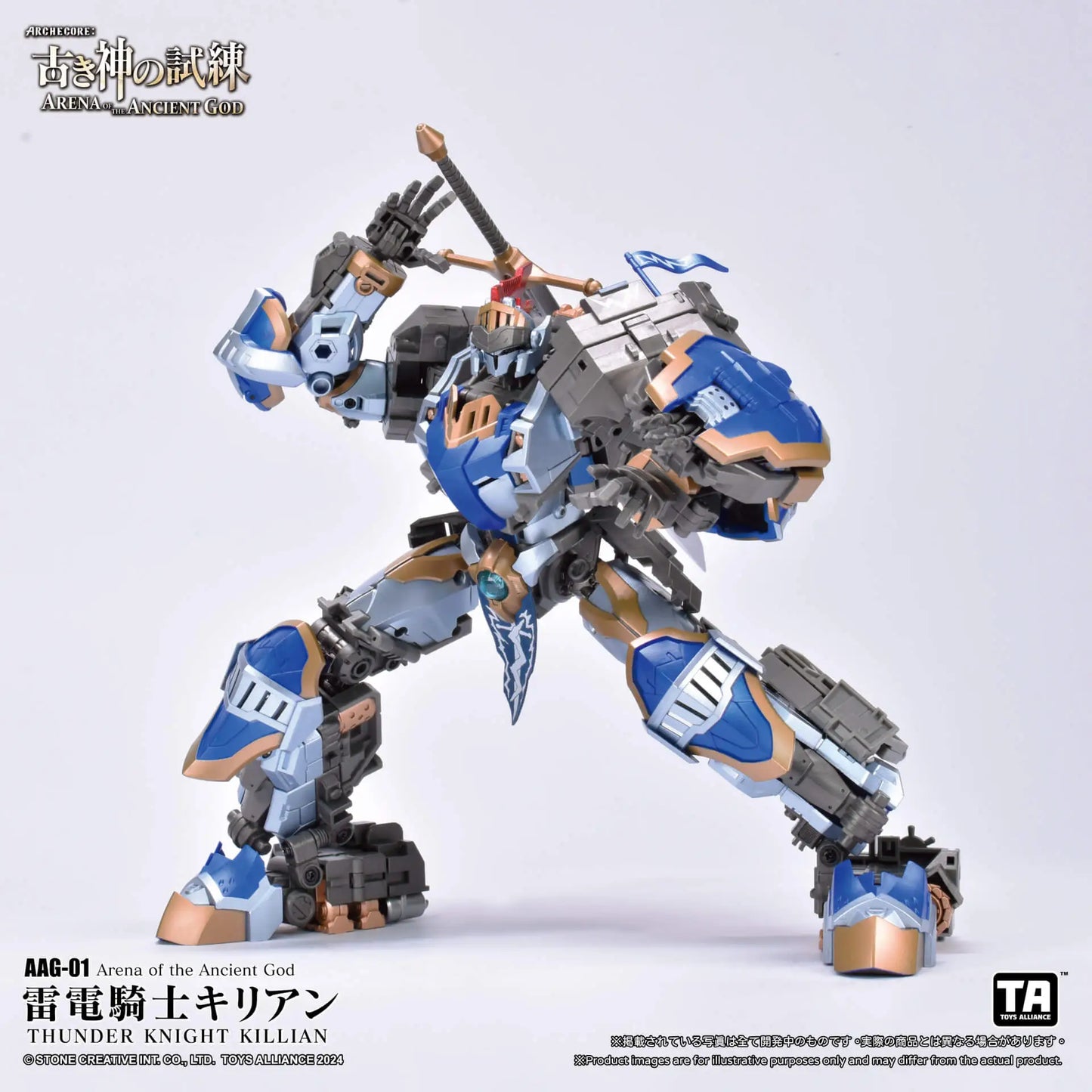 PREORDER ARCHECORE: Arena of the Ancient God AAG-01 Thunder Knight Killian