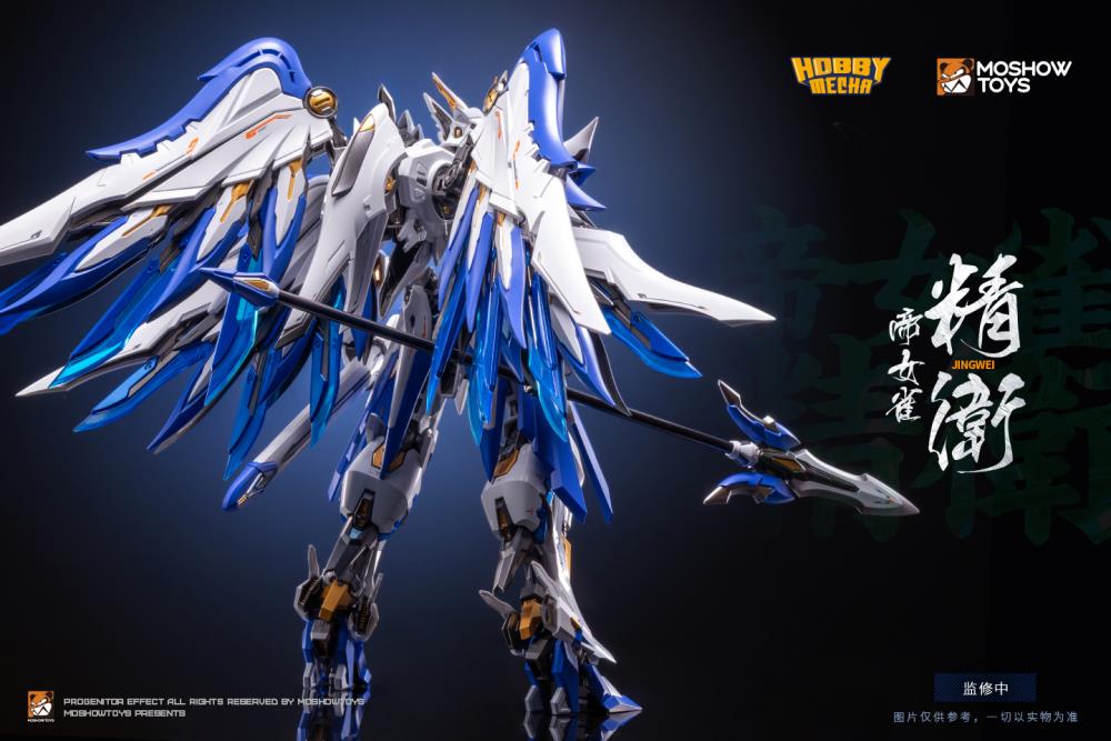 PREORDER Moshow Toys Progenitor Effect Imperial Bird Jingwei Figure
