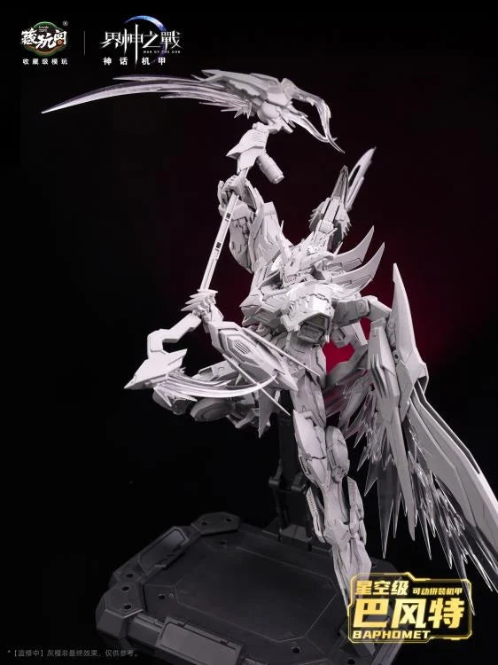 PREORDER War of the God Baphomet Seal Light & Shadow Starry Sky Class (Deluxe Edition) Model Kit