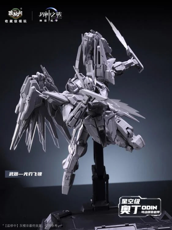 PREORDER War of the God Odin (Deluxe Ver.) Model Kit