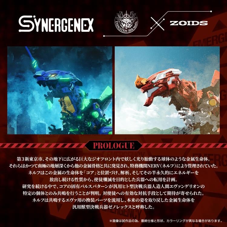 PREORDER Neon Genesis Evangelion x Zoids T-Spark Xeno Rex Production Model-02 Model Kit