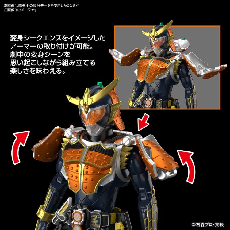 PREORDER Kamen Rider Figure-Rise Standard Kamen Rider Gaim (Orange Arms Ver.) Model Kit