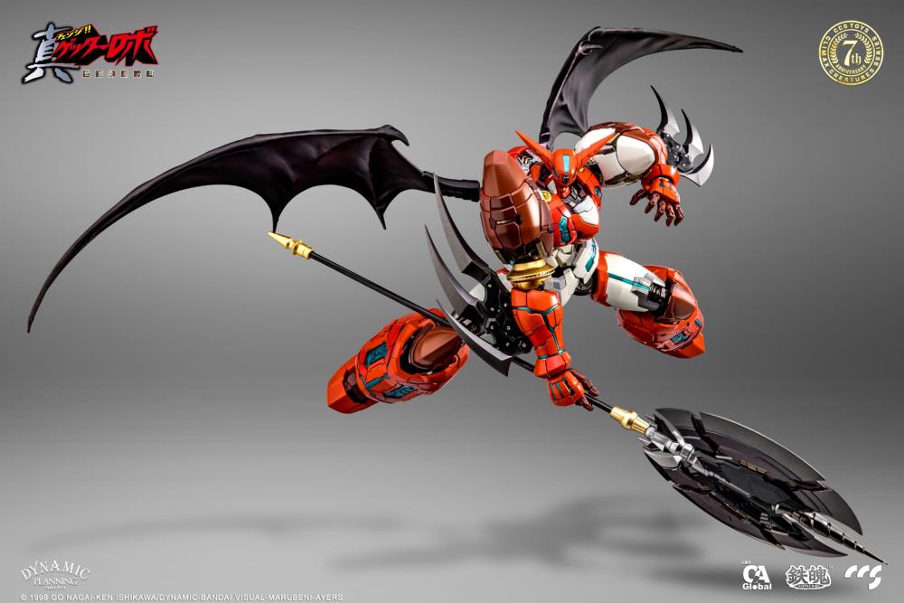 PREORDER Getter Robo Armageddon MORTAL MIND Shin Getter 1 Figure - Reissue