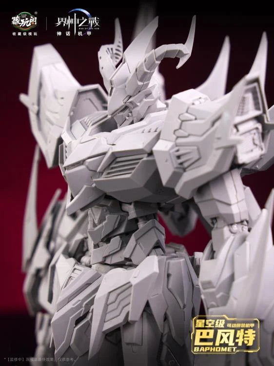 PREORDER War of the God Baphomet Seal Light & Shadow Starry Sky Class (Deluxe Edition) Model Kit
