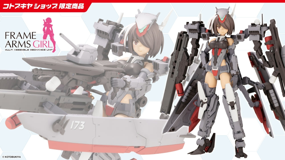 PREORDER FRAME ARMS GIRL KONGO Destroyer Ver