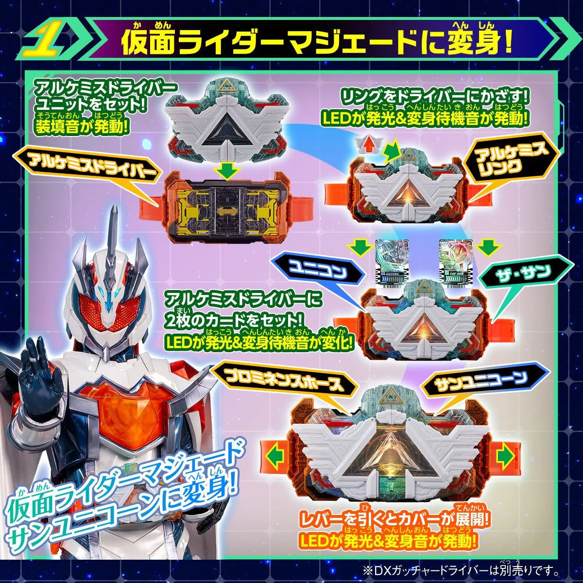 PREORDER DX AlchemisDriver Unit