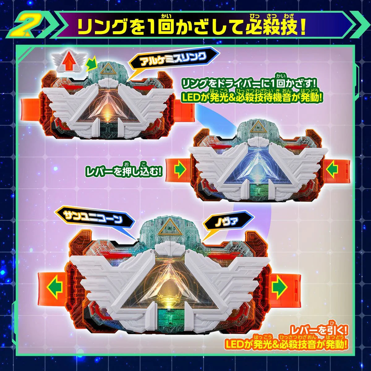 PREORDER DX AlchemisDriver Unit