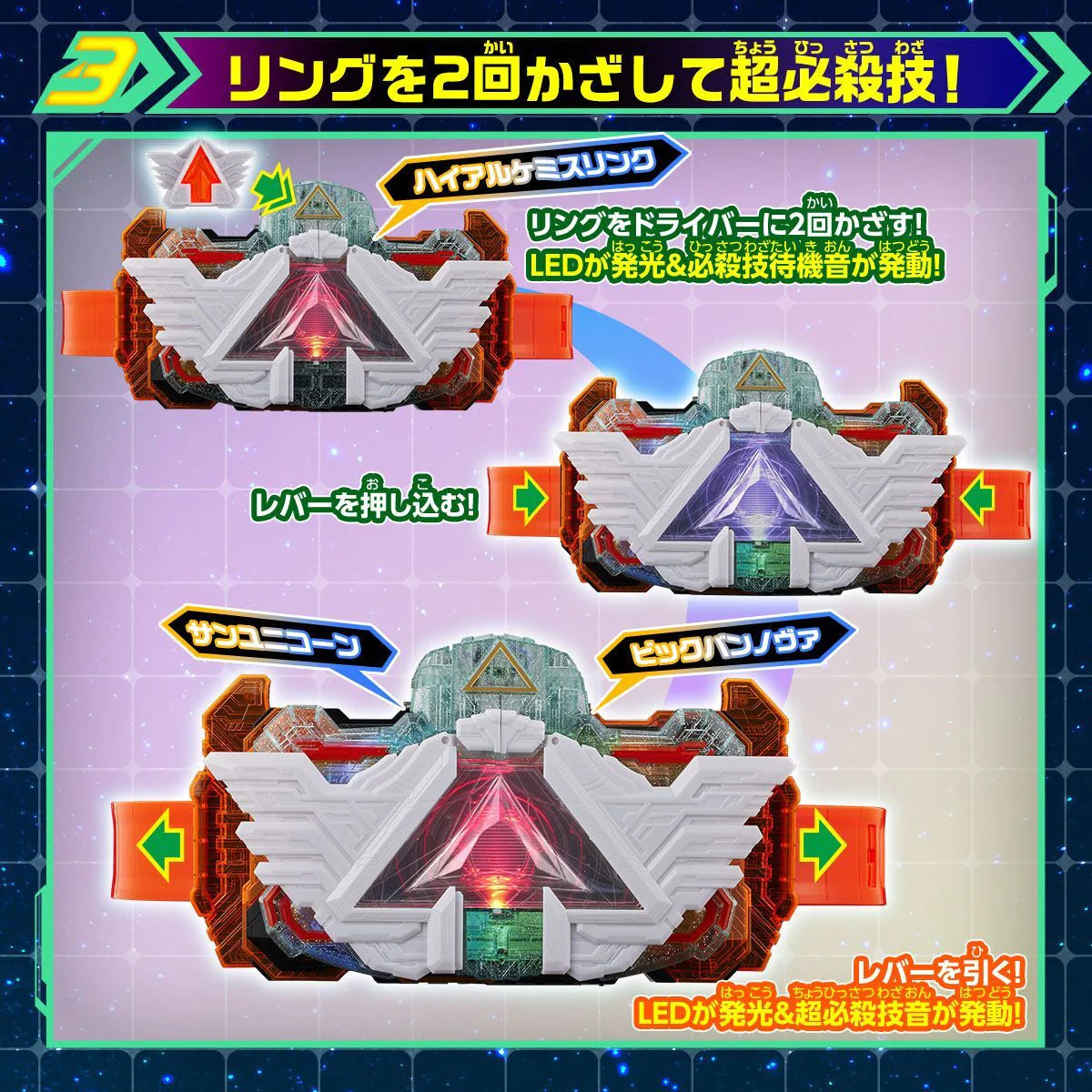 PREORDER DX AlchemisDriver Unit