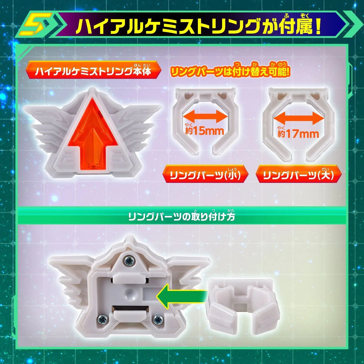 PREORDER DX AlchemisDriver Unit