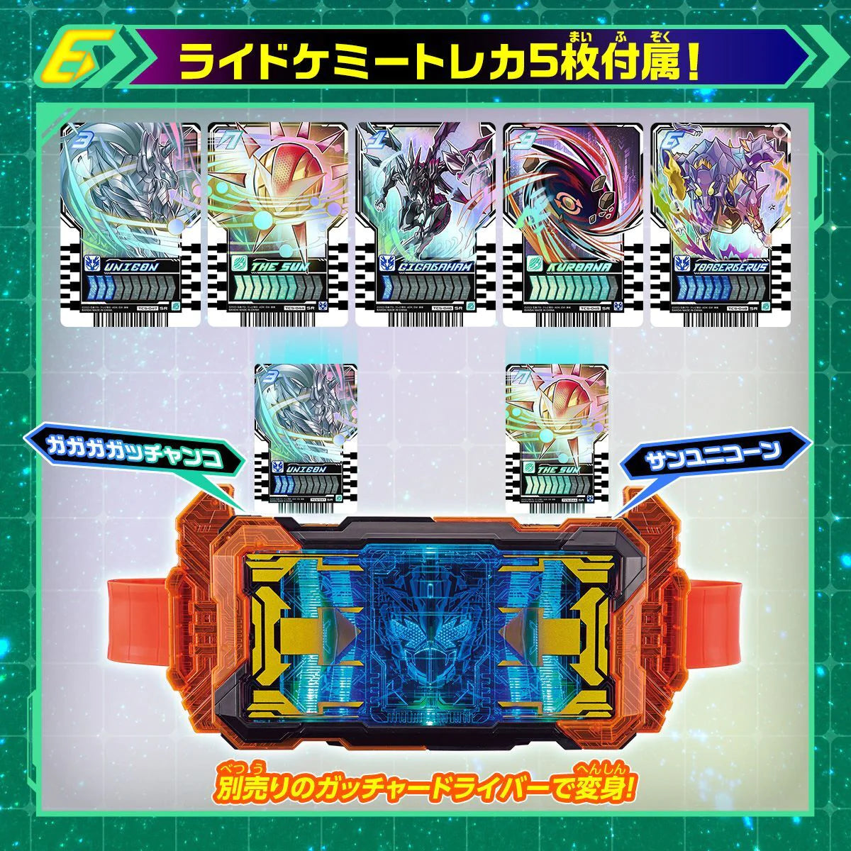 PREORDER DX AlchemisDriver Unit