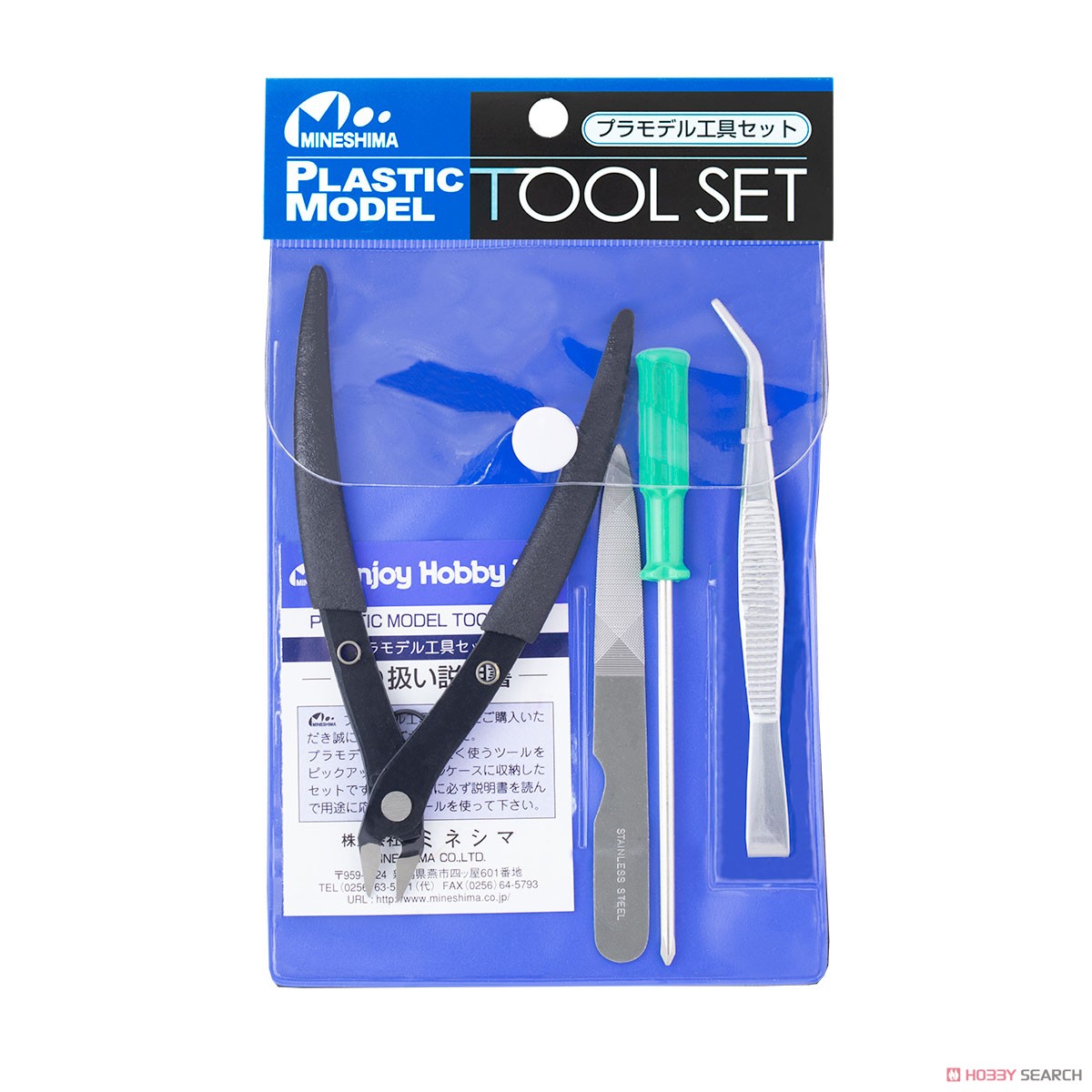 IN STOCK A-4 Tool Set