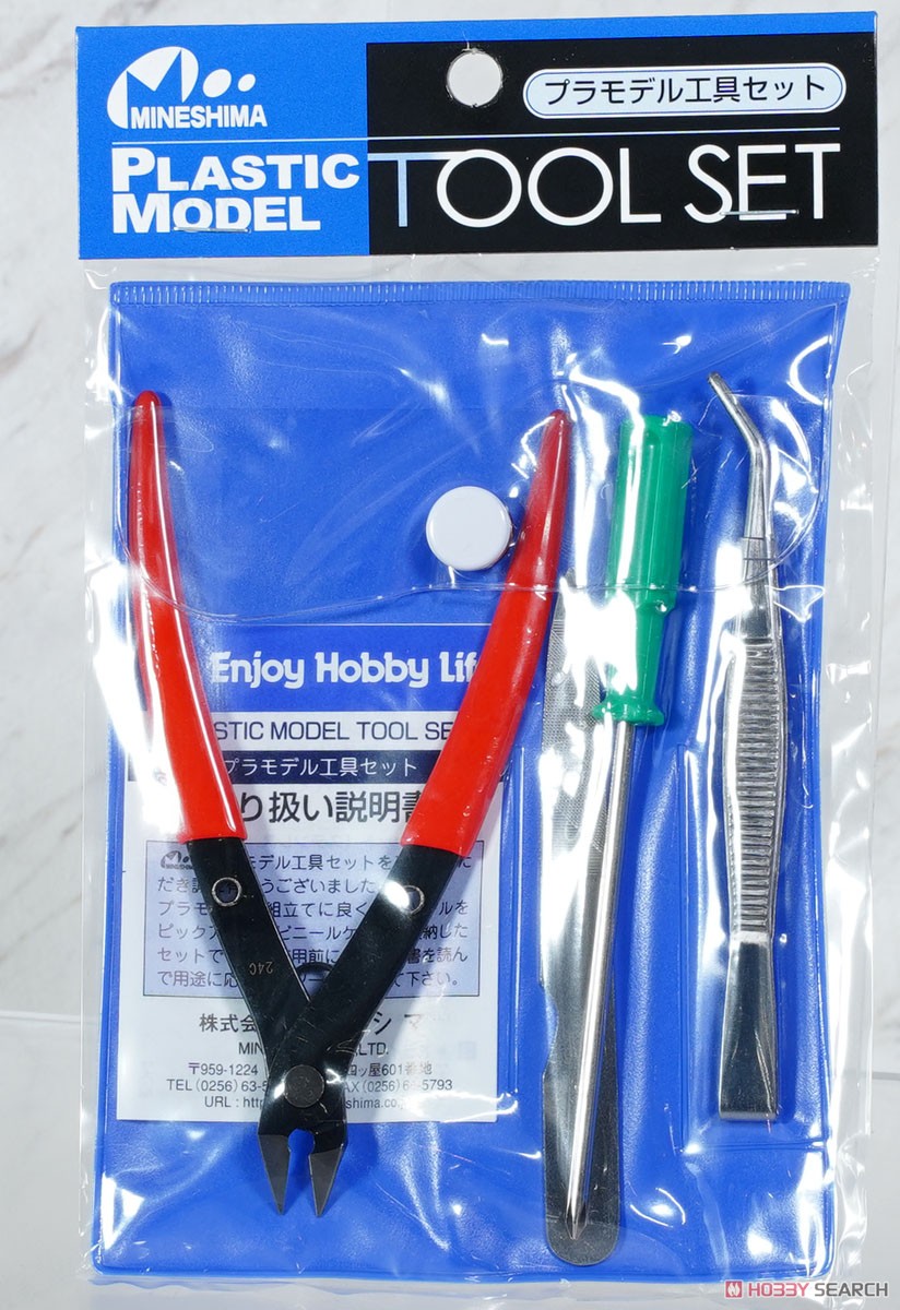 IN STOCK A-4 Tool Set