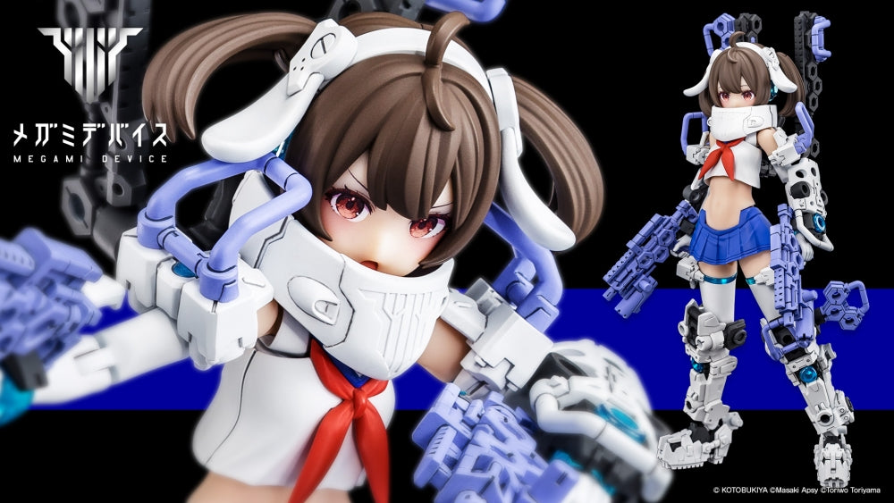 PREORDER KP682 MEGAMI DEVICE BUSTER DOLL GUNNER