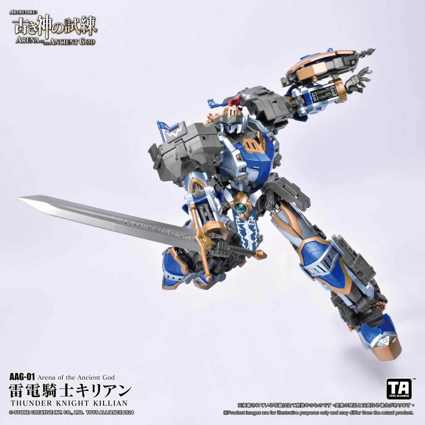 PREORDER ARCHECORE: Arena of the Ancient God AAG-01 Thunder Knight Killian