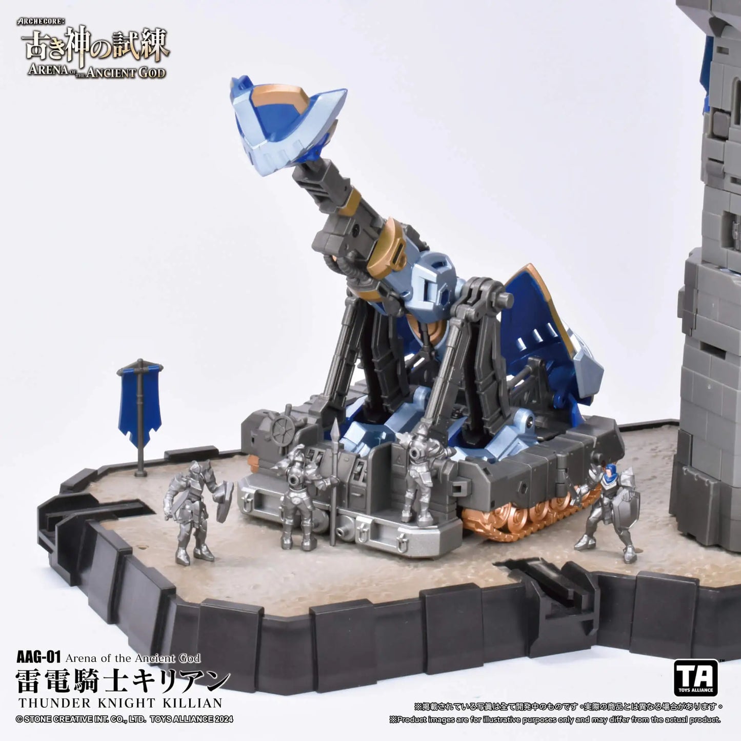 PREORDER ARCHECORE: Arena of the Ancient God AAG-01 Thunder Knight Killian
