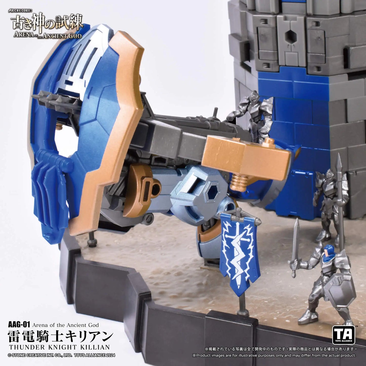 PREORDER ARCHECORE: Arena of the Ancient God AAG-01 Thunder Knight Killian