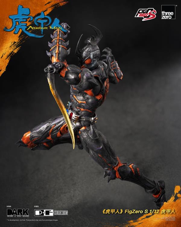 PREORDER Armour Man FigZero S Armour Man 1/12 Scale Action Figure