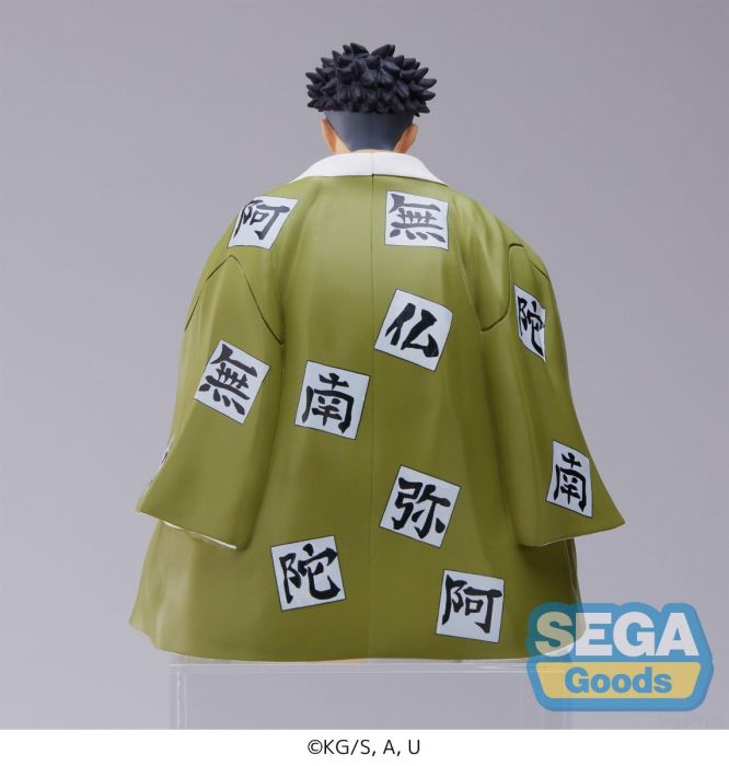 PREORDER Demon Slayer: Kimetsu no Yaiba PM Perching Figure "Gyomei Himejima" -Hashira Meeting- (re-run)