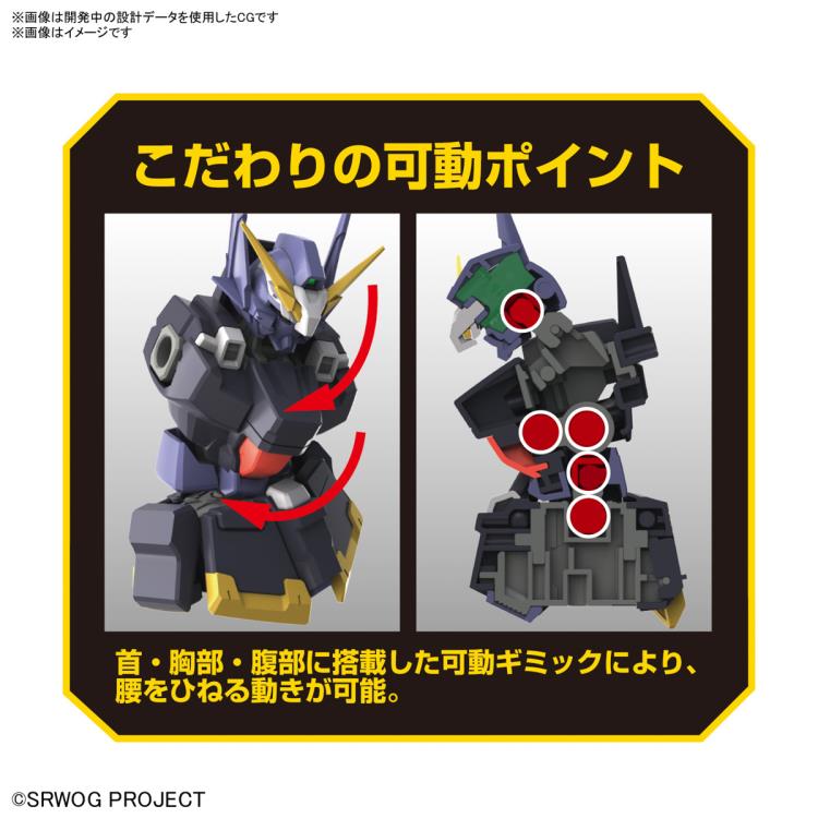 PREORDER Super Robot Wars OG: Original Generation HG Huckebein Mk-III Model Kit