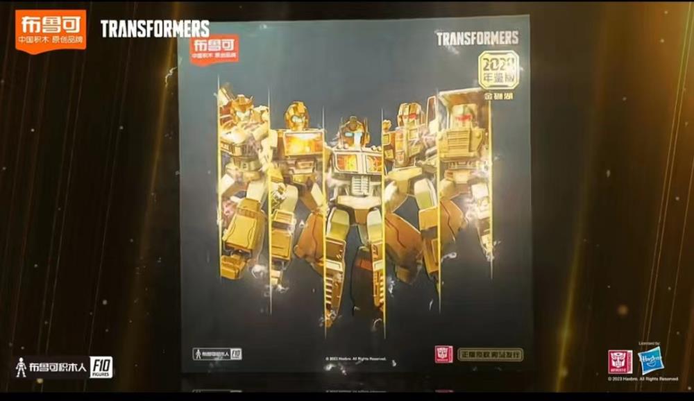 PREORDER Transformers 2024 Yearbook Gold Limited Edition Boxed Set of 5 Model Kits
