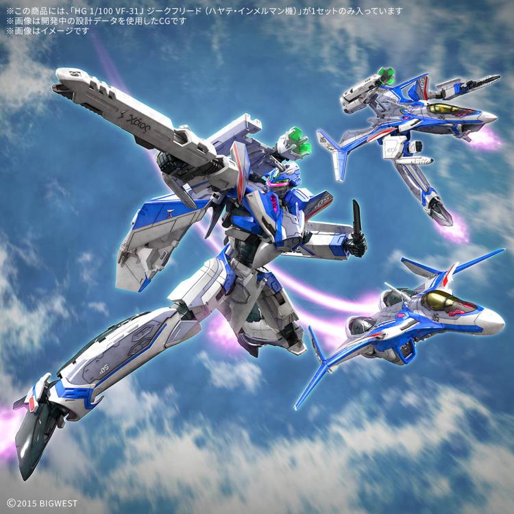 PREORDER Macross Delta HG Hayate Immelmann's VF-31J Siegfried 1/100 Scale Model Kit