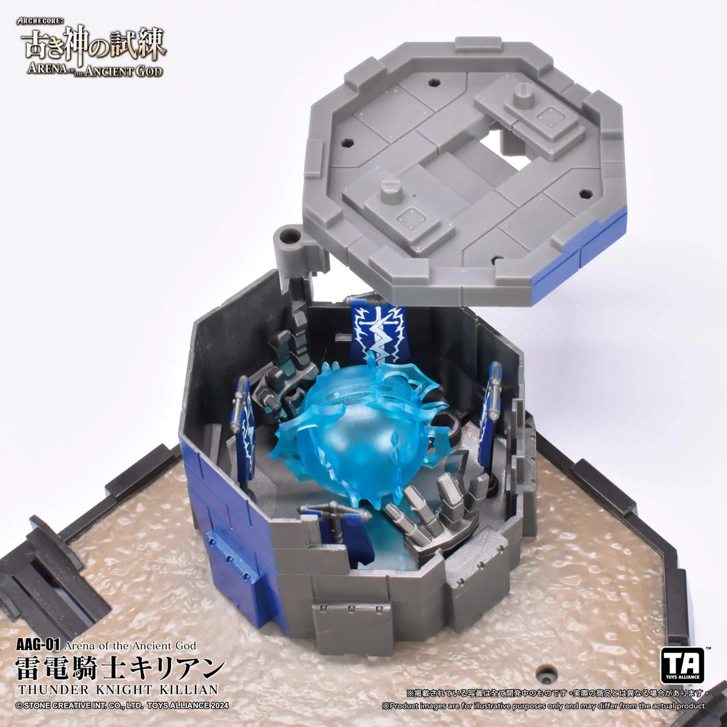 PREORDER ARCHECORE: Arena of the Ancient God AAG-01 Thunder Knight Killian