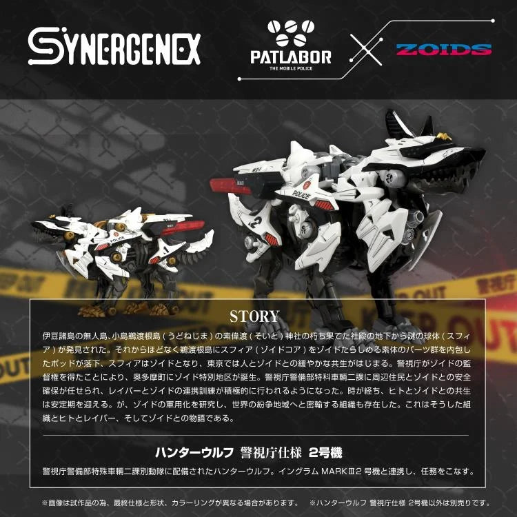 PREORDER Zoids x Patlabor Synergenex Series Hunter Wolf Patlabor Unit 2 Model Kit