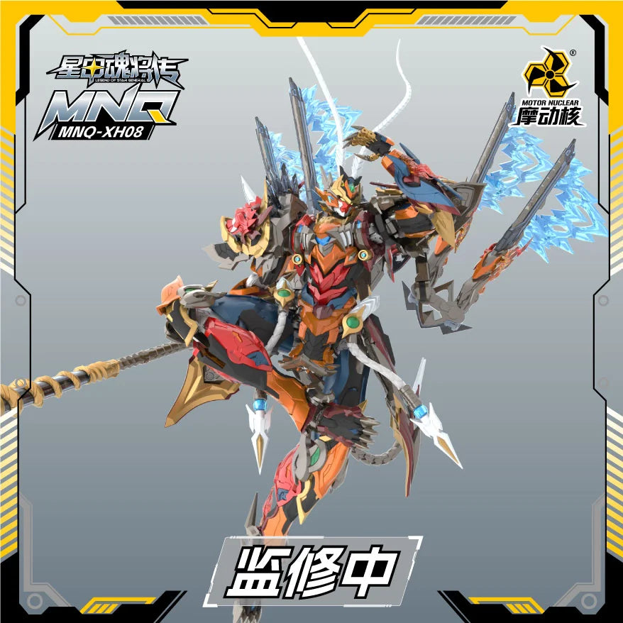 PREORDER Motor Nuclear MNQ-XH08X Tianyongxing The Monkey King Sun Wukong