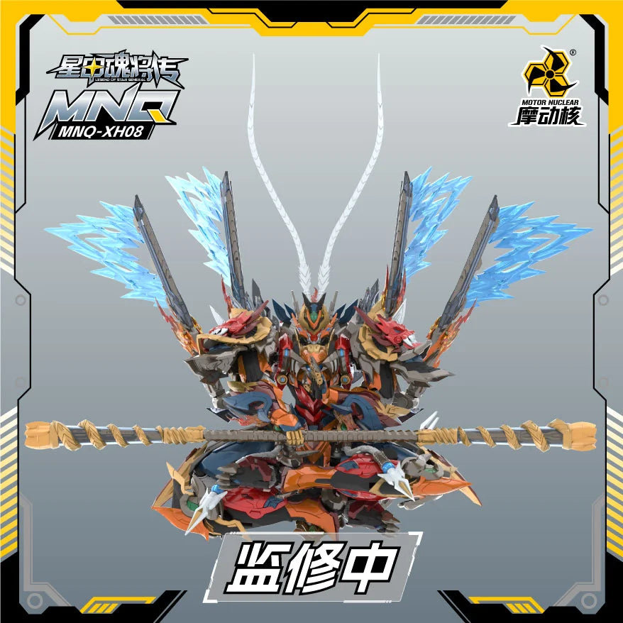 PREORDER Motor Nuclear MNQ-XH08X Tianyongxing The Monkey King Sun Wukong
