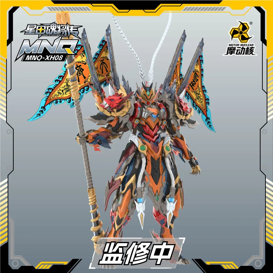 PREORDER Motor Nuclear MNQ-XH08X Tianyongxing The Monkey King Sun Wukong
