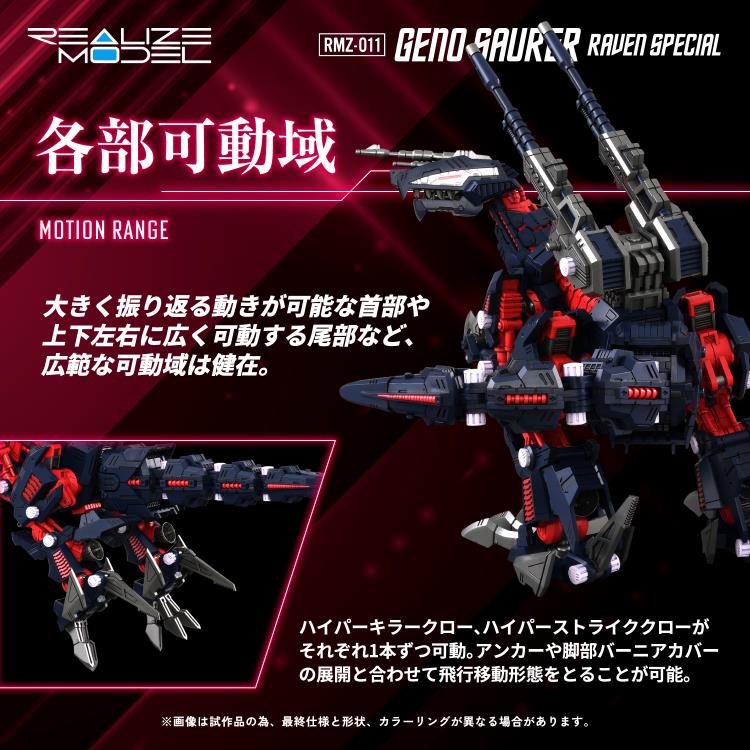PREORDER 1/100 Realize RMZ-011 Geno Saurer Raven Ver.