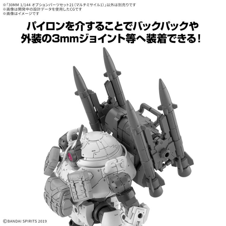 PREORDER 30 Minutes Missions Option Parts Set 21 (Multi-Missile 1) 1/144 Scale Accessory Set
