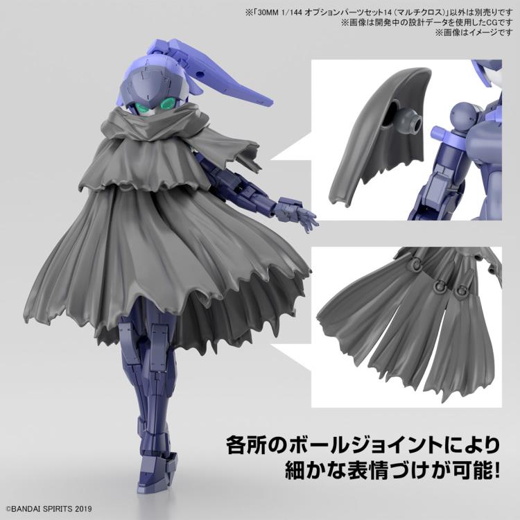PREORDER 30 Minutes Missions Optional Parts Set 14 (Multi-Cross) 1/144 Scale Accessory Set
