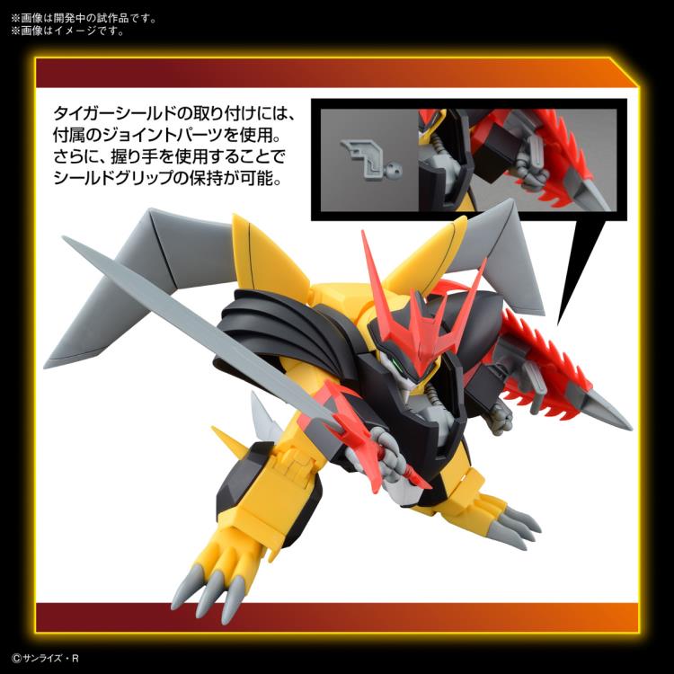 PREORDER Mashin Hero Wataru HG Jyakomaru Model Kit