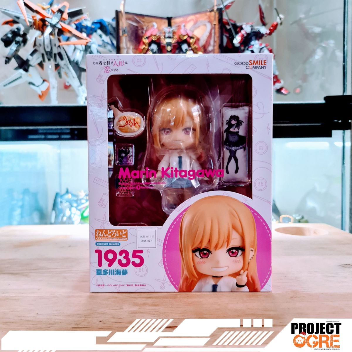 IN STOCK Nendoroid Marin Kitagawa My Dress-Up Darling