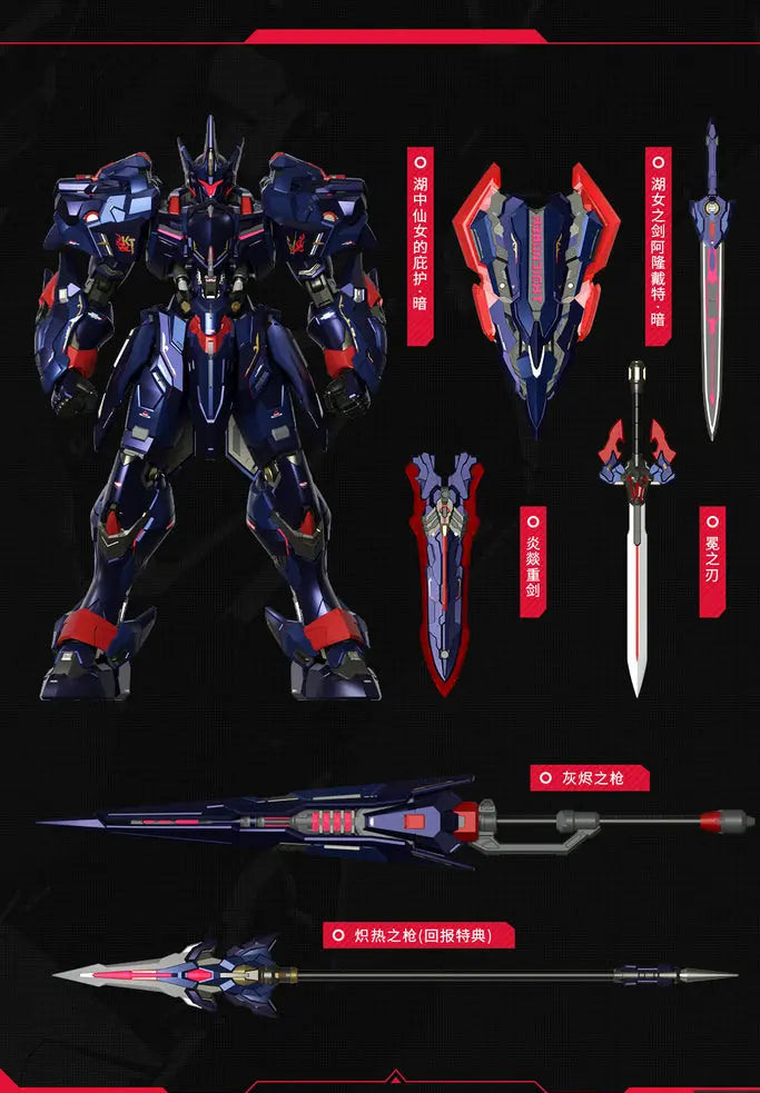 PREORDER MOSHOW Progenitor Effect Lancelot Special Edition Ashen Rider Form