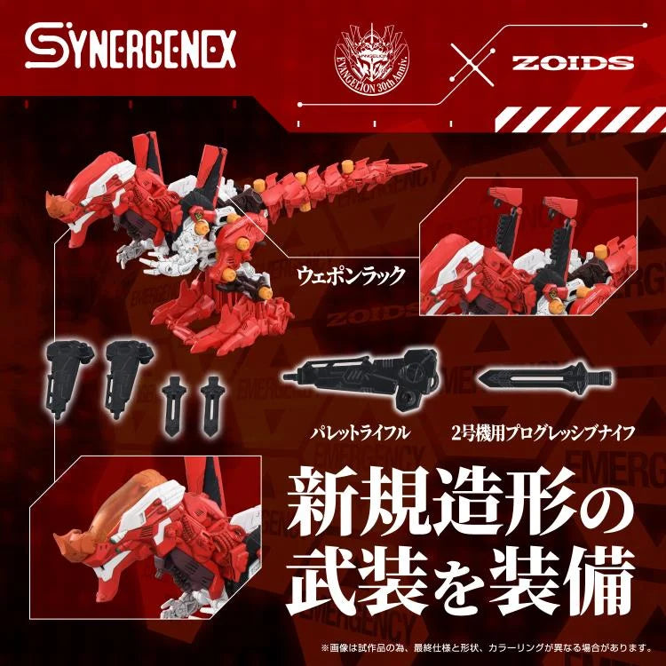 PREORDER Neon Genesis Evangelion x Zoids T-Spark Xeno Rex Production Model-02 Model Kit