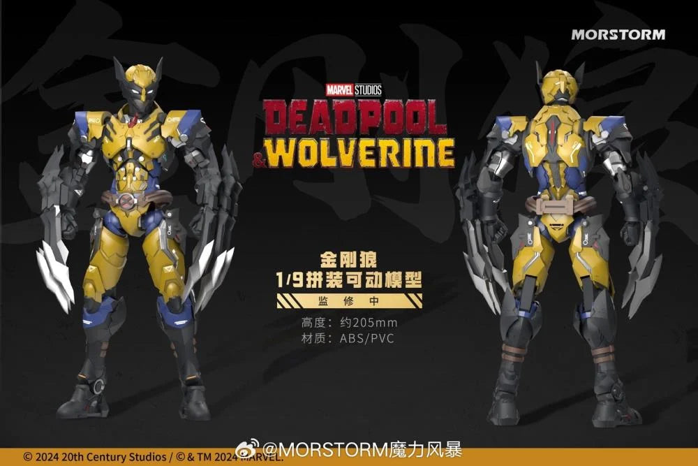 PREORDER Marvel Deadpool & Wolverine 1/9 Scale Model Kit Set