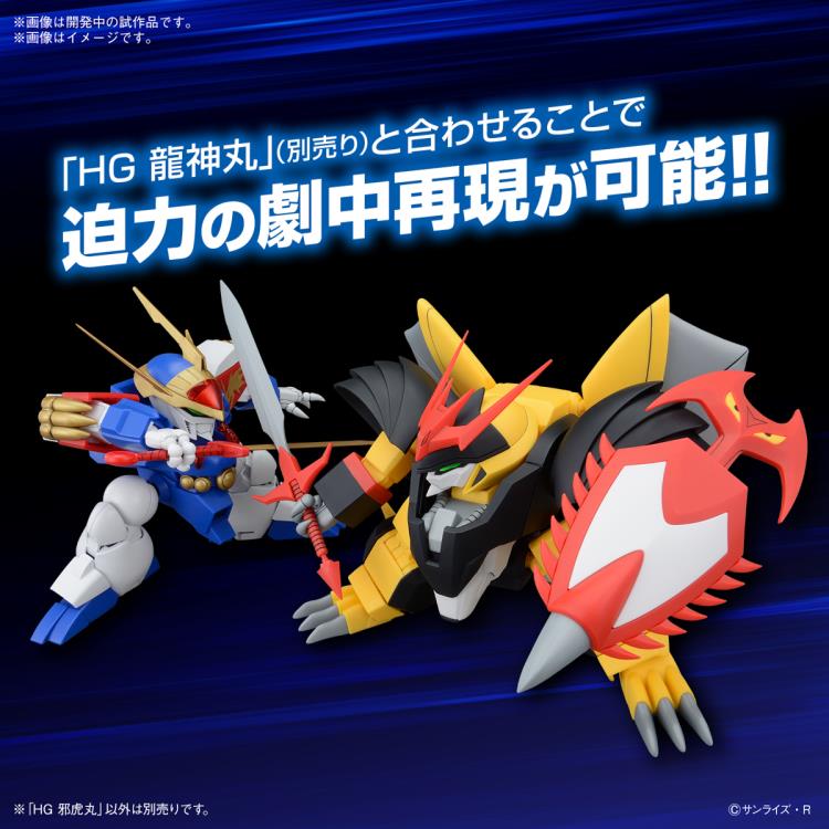 PREORDER Mashin Hero Wataru HG Jyakomaru Model Kit