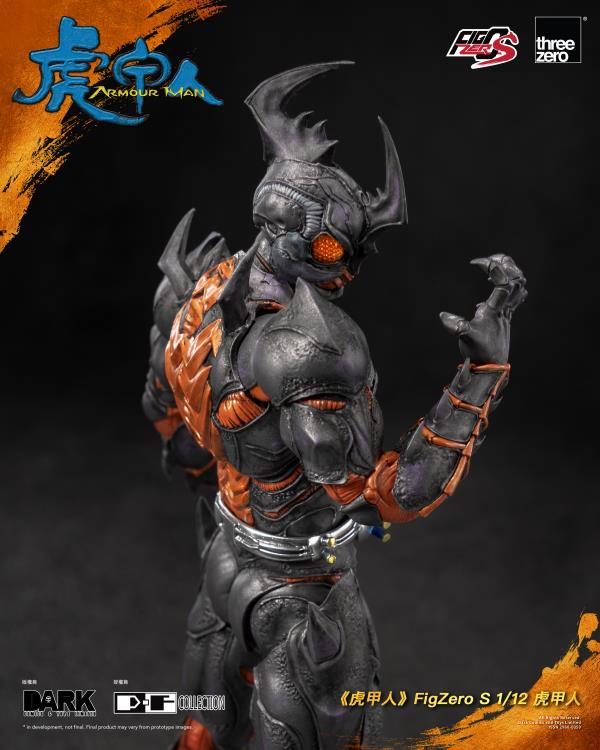 PREORDER Armour Man FigZero S Armour Man 1/12 Scale Action Figure