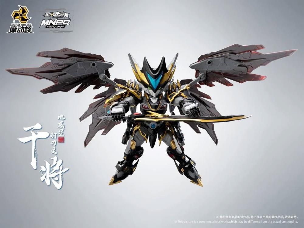 IN STOCK Motor Nuclear Legend of Star General MNPQ-XH04 Mini GanJiang Model Kit